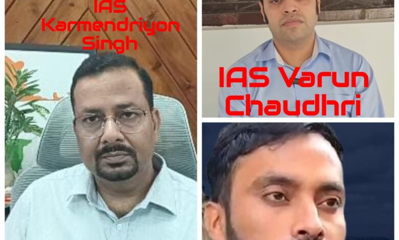 उत्तराखंड में हरिद्वार जमीन घोटाले में धामी सरकार की बड़ी कार्रवाई! डीएम, एसडीएम और पूर्व नगर आयुक्त पर गिरी गाज।