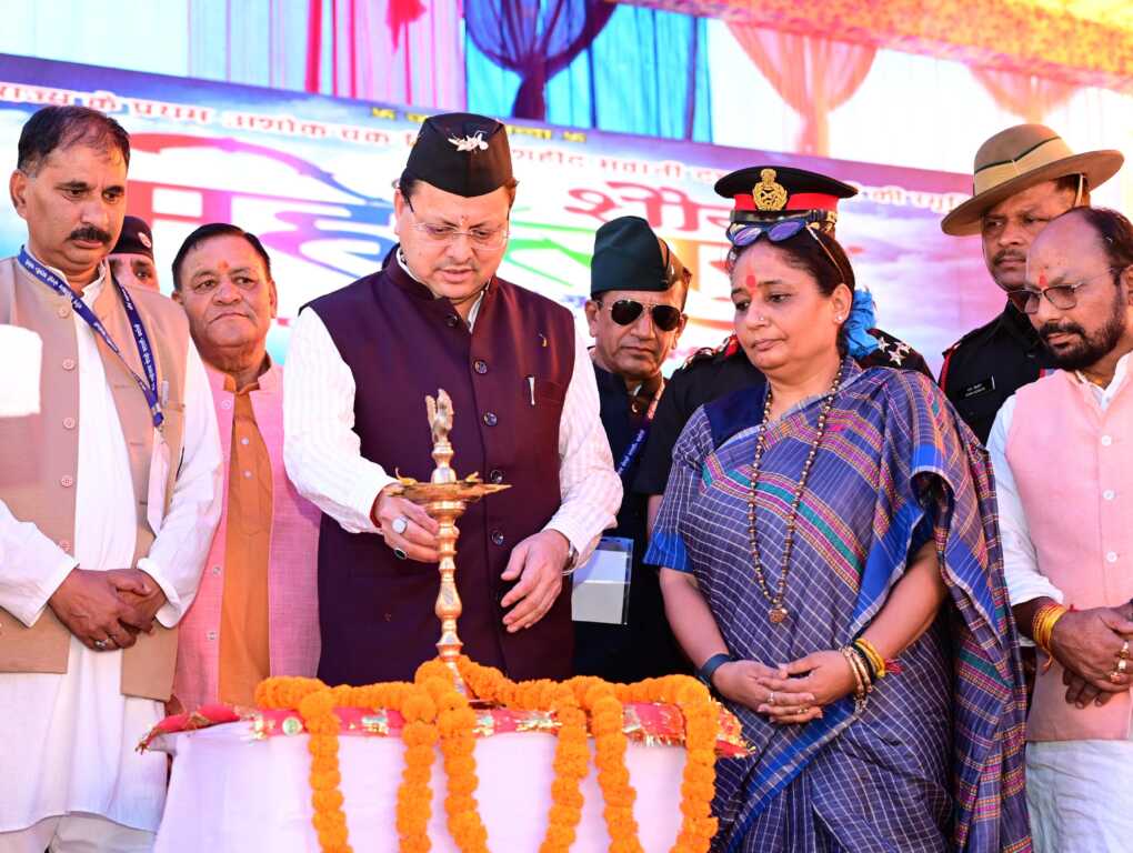 उत्तराखंड में आज शौर्य महोत्सव में बोले सीएम धामी – शहीदों का सम्मान हमारा कर्तव्य।