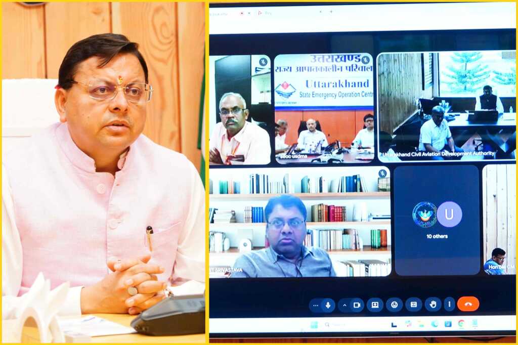उत्तराखंड में सोमवार तक चार धाम के लिए हेली सेवा को पूर्ण रूप से बंद रखने के मुख्यमंत्री ने दिए निर्देश।