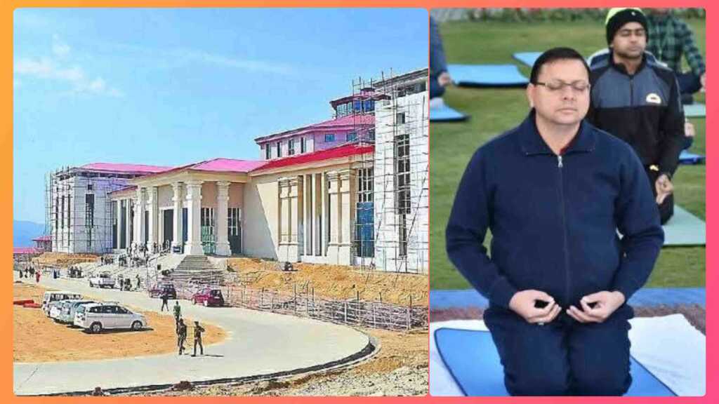 उत्तराखंड में अंतरराष्ट्रीय योग दिवस’ पर देवभूमि उत्तराखण्ड की ग्रीष्मकालीन राजधानी से देश-दुनिया को योग का संदेश दिया जाएगाउत्तराखंड साहसिक गतिविधियाँ।