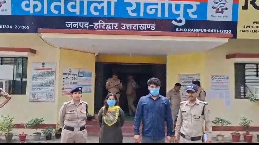 उत्तराखंड में धिक्कार है ऐसी मां को: नाबालिग बेटी का प्रेमी से दुष्कर्म कराने के आरोप में BJP की पूर्व नेत्री गिरफ्तार।