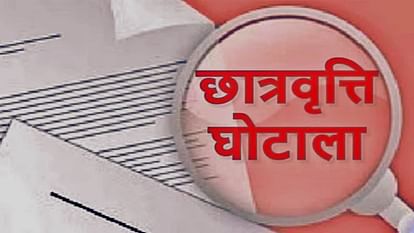 उत्तराखंड में अल्पसंख्यक छात्रवृत्ति घोटाला प्रकरण…मंत्रालय देगा एसओपी, उसके आधार पर दर्ज होगी एफआईआर।