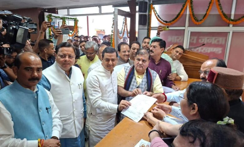 उत्तराखंड में भाजपा प्रदेश अध्यक्ष के पद के लिए सिर्फ मौजूदा अध्यक्ष महेंद्र भट्ट ने ही कराया नामांकन, सीएम धामी से लेकर अनिल बलूनी तक रहे उपस्थित।