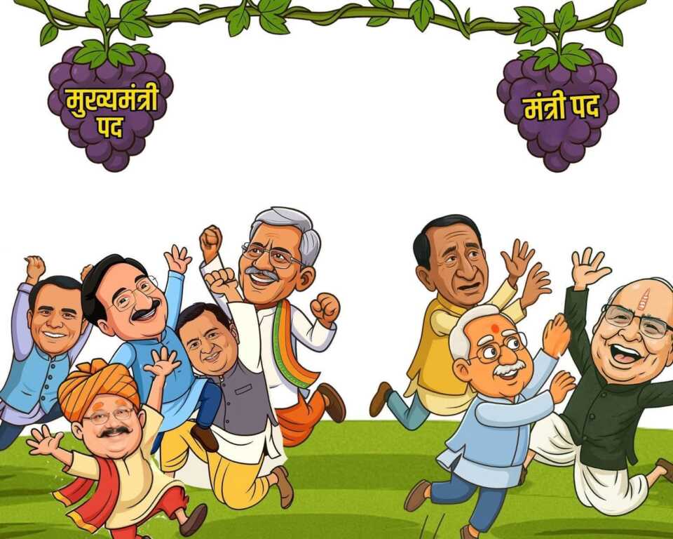 उत्तराखंड में तो ये वो हैं जिनके लिए अंगूर के गुच्छे और ऊपर हों गए हैं ,हरीश रावत ने कुछ ये तस्वीर की जारी।