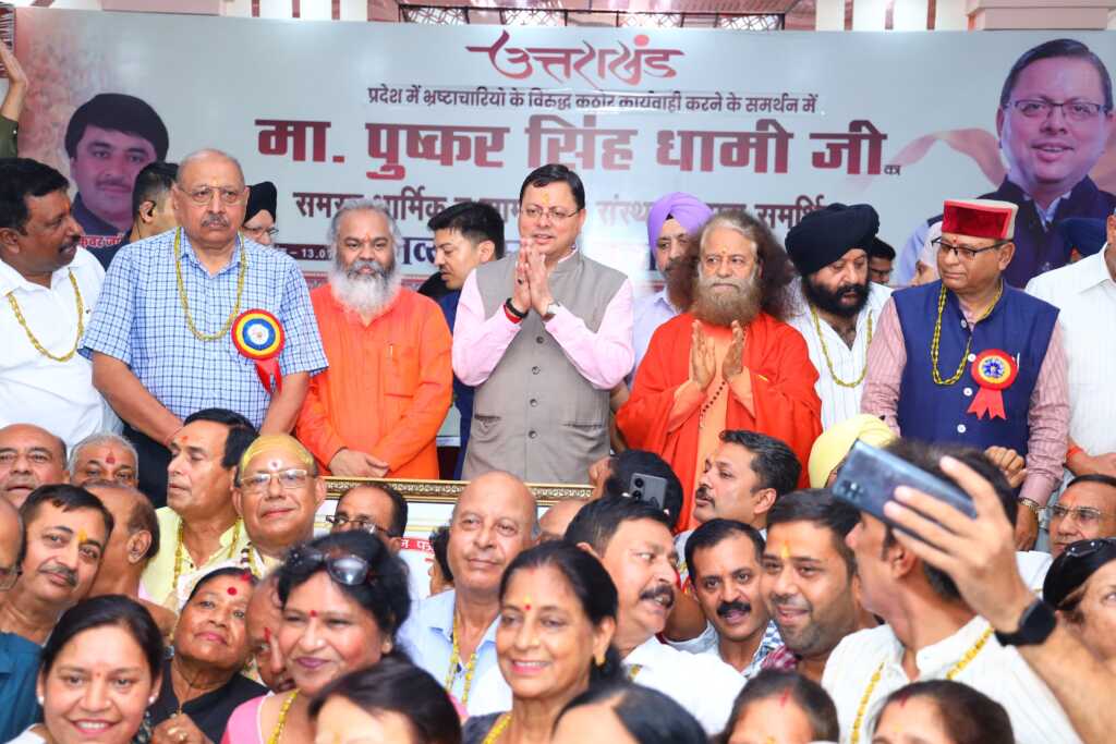 उत्तराखंड में यहां किया गया सीएम पुष्कर सिंह धामी का सम्मान सीएम धामी ने कही ये बात।