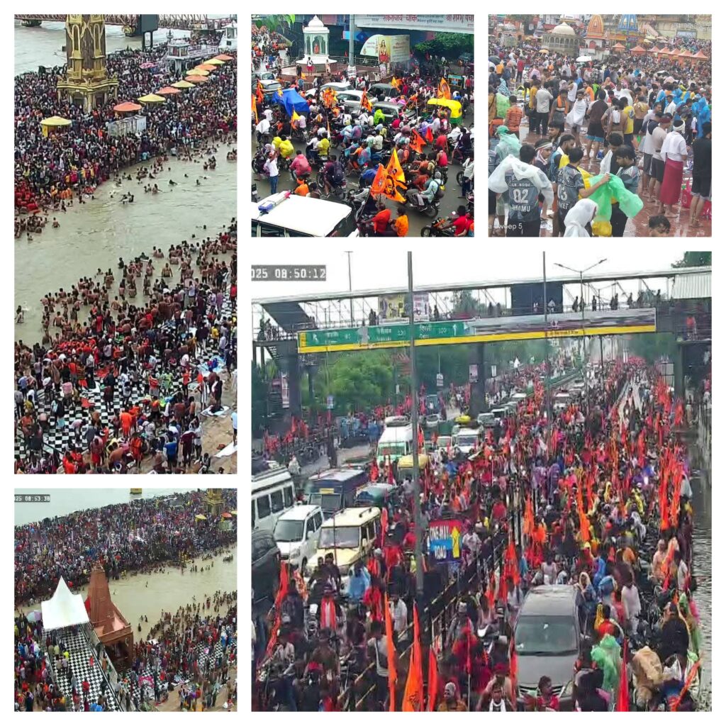 उत्तराखंड में बम-बम भोले’ के उद्घोष से गूंज उठा हरिद्वार, कांवड़ मेला 2025 अंतिम चरण में, प्रशासन मुस्तैद।