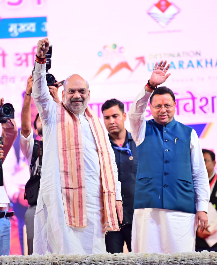 उत्तराखंड में गृह मंत्री अमित शाह ने सीएम धामी का कई बार नाम लेकर की तारीफ, पल-पल झलका विश्वास, बंपर निवेश पर पीठ थपथपाई, व्यवस्थाओं को खूब सराहा।