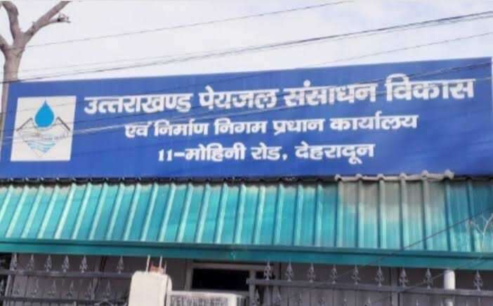 उत्तराखंड में जल जीवन मिशन पर ईडी की नजर, करोड़ों के घोटाले की आशंका।