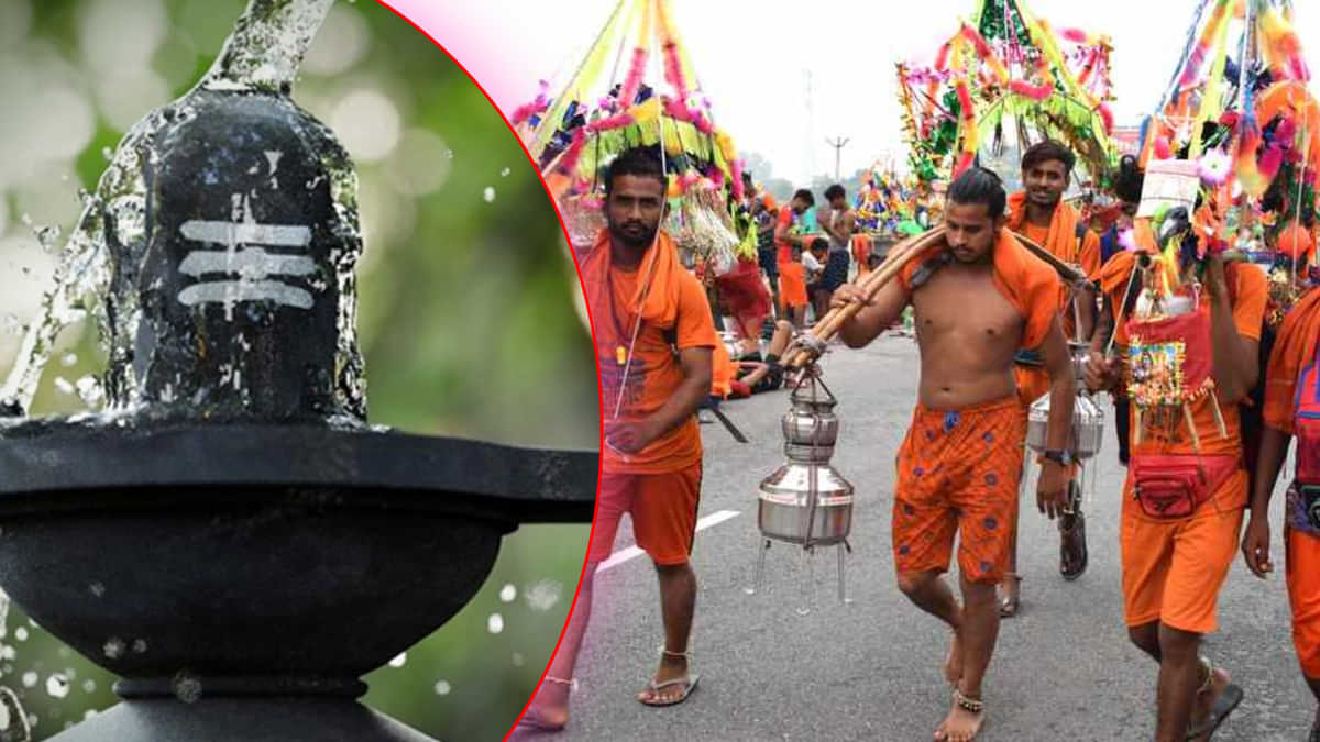 काँवड यात्रा से जुड़े रोचक रहस्य: जानिए किसने किया था सबसे पहले शिव लिंग का जल अभिषेक ?