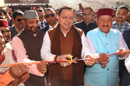 उत्तराखंड के औद्योगिक विकास एवं सांस्कृतिक मेले में यहाँ सीएम धामी की घोषणा, गौचर हवाई पट्टी से जल्द शुरू होगी 18 सीटर हवाई सेवा।