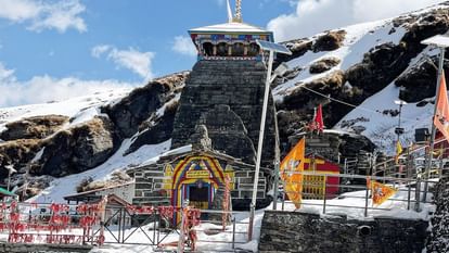 उत्तराखंड के शीतकाल में अब तुंगनाथ नहीं जा पाएंगे पर्यटक, चंद्रशिला ट्रैक के लिए वैकल्पिक मार्ग बनाया जाएगा।