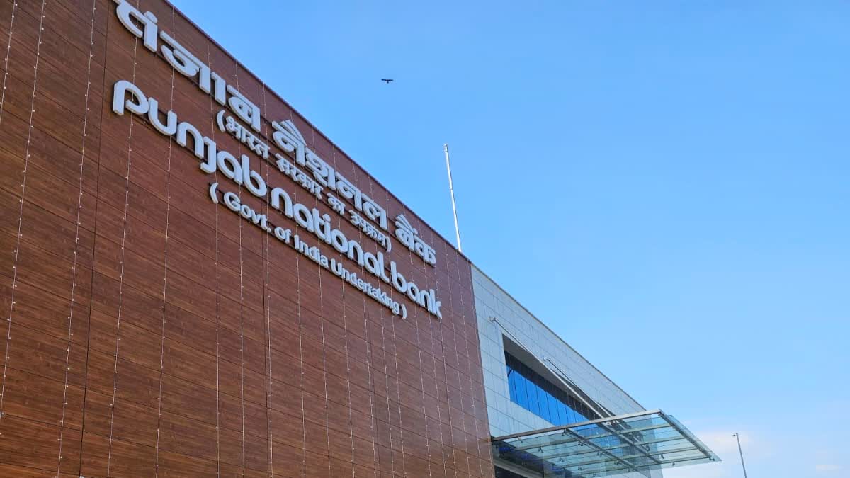 उत्तराखंड में ग्राहक की लापरवाही पर बैंक नहीं होगा जिम्मेदार, PNB और Google Pay को राज्य आयोग से राहत।