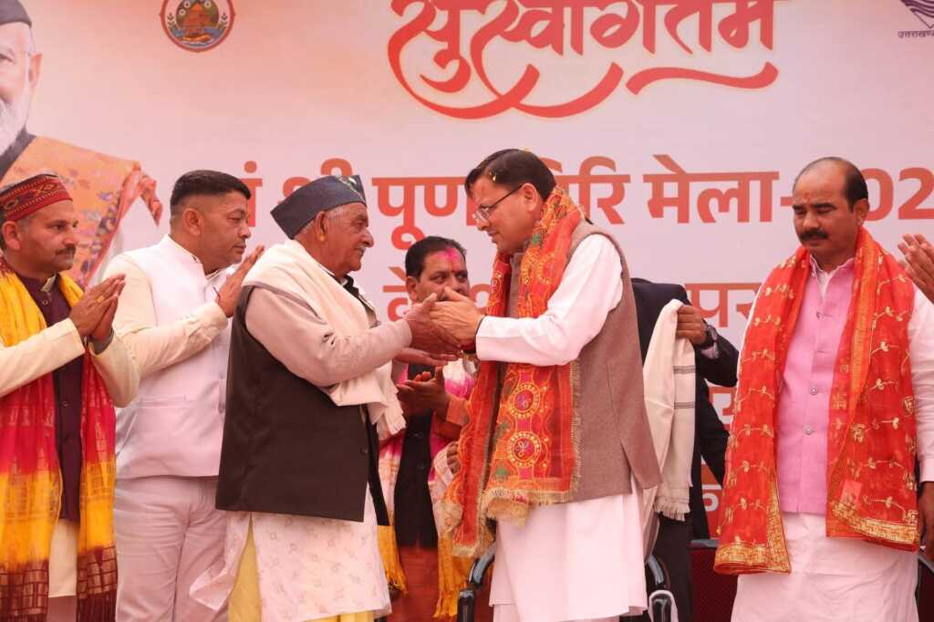 उत्तराखंड में उत्तर भारत के सुप्रसिद्ध ऐतिहासिक मां पूर्णागिरि मेले 2026 का मुख्यमंत्री ने किया शुभारंभ।