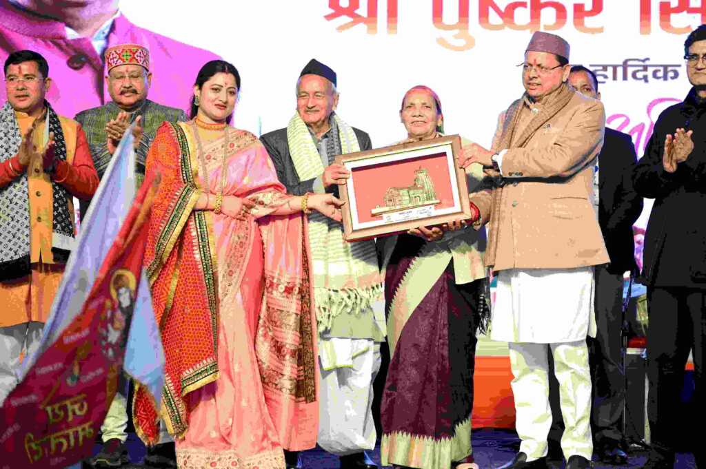 उत्तराखंड की राजधानी में उत्तरायणी कौथिक महोत्सव 2026 का भव्य समापन: मुख्यमंत्री पुष्कर सिंह धामी ने मुख्य अतिथि के रूप में किया प्रतिभाग।
