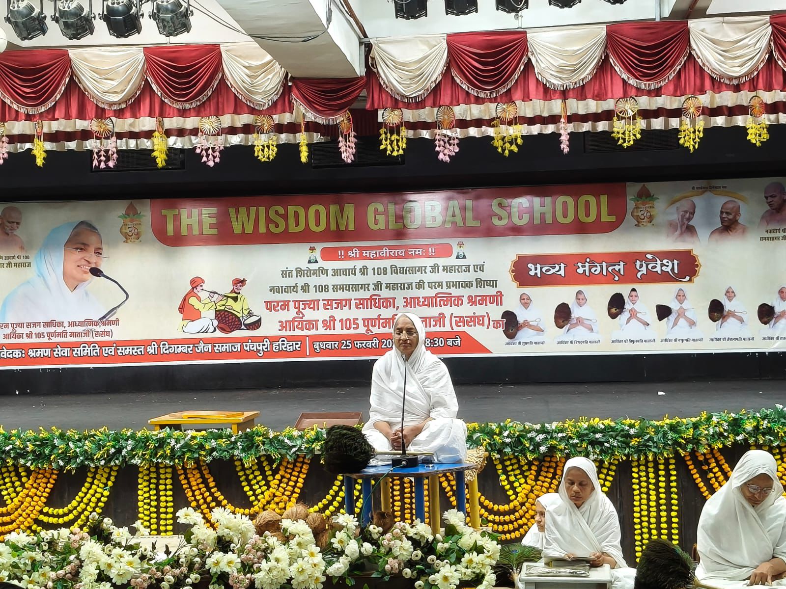 साध्वी आर्यिका रत्न पूर्णमति माताजी का जुर्स कंट्री में मंगल आगमन; प्रेम नगर आश्रम में होगा भव्य भक्तामर विधान।