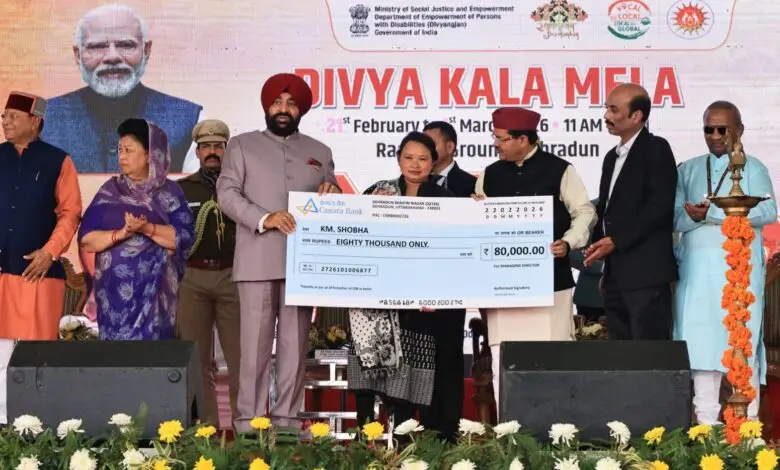 भारत सरकार ने दिव्यांग उद्यमियों को प्रोत्साहित करने के लिए 20 करोड़ से अधिक के ऋण स्वीकृत किए