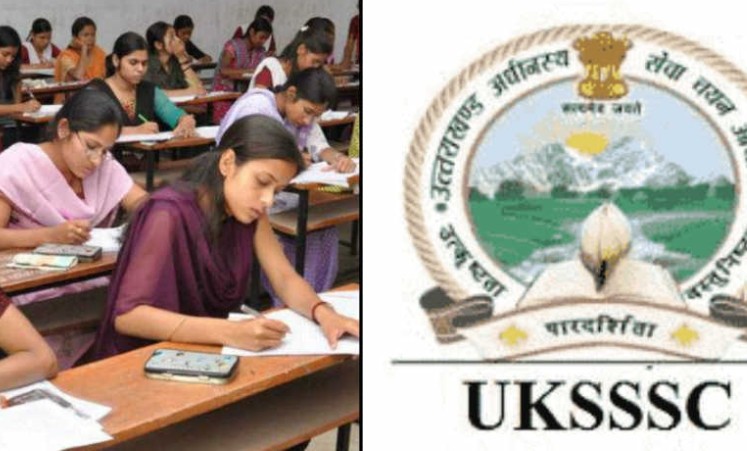 उत्तराखंड में आयोग ने जारी किया छह भर्तियों का कैलेंडर, 27 अप्रैल से उत्तराखंड पीसीएस मुख्य परीक्षा।