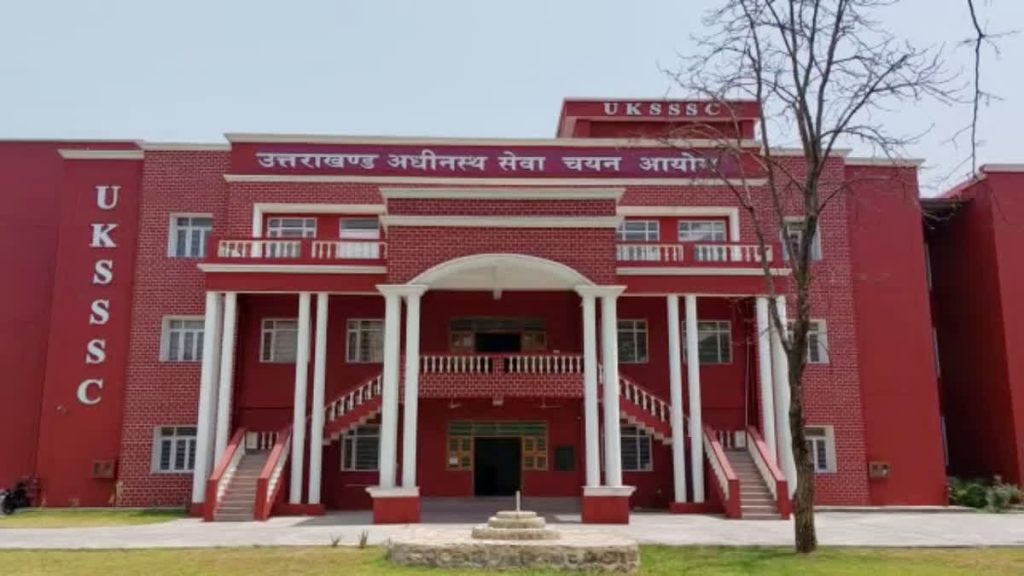 उत्तराखंड में फिर होगी पेपर लीक के बाद रद्द हुई परीक्षा। जानिए डेट & डिटेल्स।