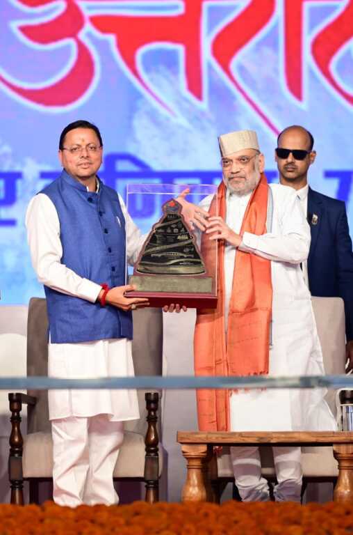 उत्तराखंड में केंद्रीय गृहमंत्री अमित शाह बोले, केदारनाथ से कन्याकुमारी तक बाहर होंगे घुसपैठिया।