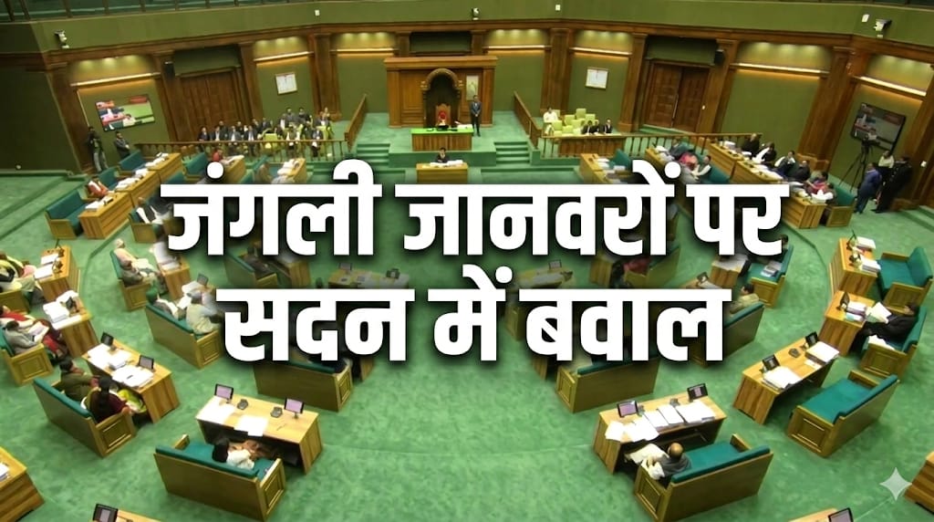 उत्तराखंड के भराड़ीसैंण सत्र में गरमाया सदन, प्रीतम सिंह ने मंत्री को घेरा।