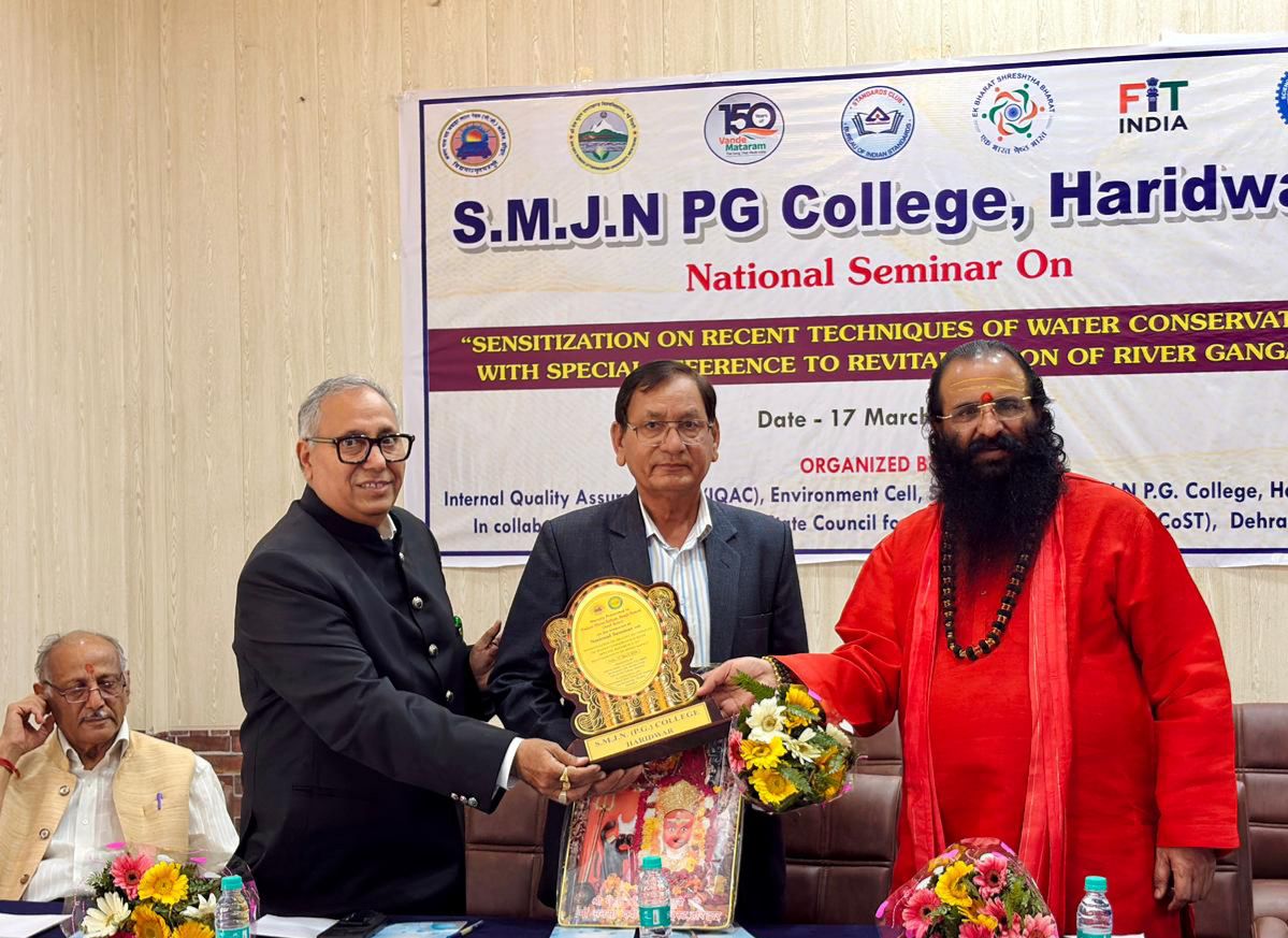 पर्यावरण संरक्षण हेतु सतत विकास के अतिरिक्त कोई और मार्ग नही: श्री महंत डॉ रविन्द्र पुरी।