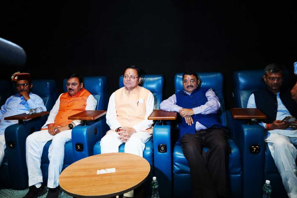 उत्तराखंड में मुख्यमंत्री धामी ने मॉल ऑफ देहरादून में बहुचर्चित फिल्म ‘द केरला स्टोरी 2’ देखी।