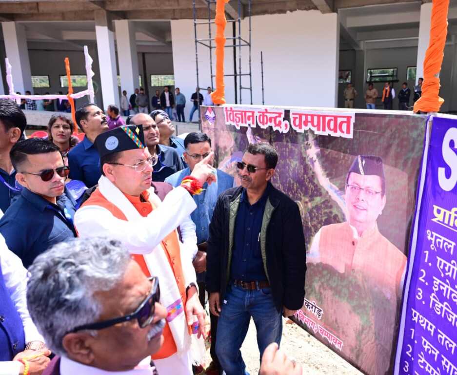 उत्तराखंड में आज ₹55.52 करोड़ की लागत से बन रहे अत्याधुनिक साइंस सेंटर का मुख्यमंत्री ने किया निरीक्षण।
