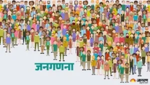 उत्तराखंड में जनगणना 2027 की तैयारी तेज, मकान गणना के लिए मास्टर ट्रेनरों का प्रशिक्षण शुरू।