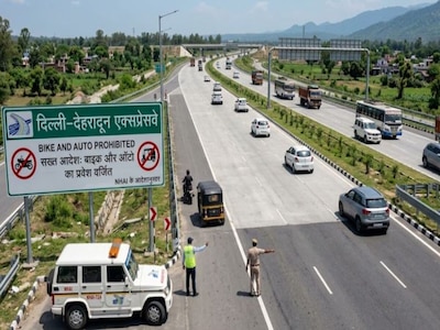 जरा जान लीजिए दिल्ली-देहरादून एक्सप्रेसवे पर इन वाहनों का दौड़ना मना, लगेगा तगड़ा जुर्माना, सफर से पहले जानिए ये नियम।