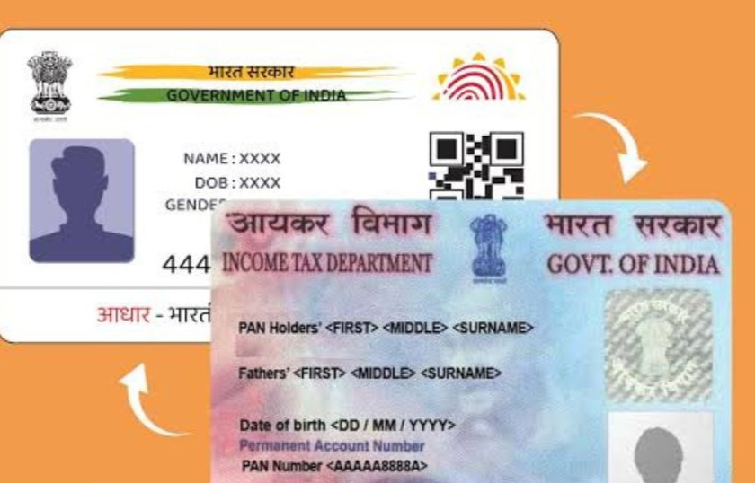 अब जान लीजिए तुरंत: अपना लिंक करें आधार और पैन, वरना बंद हो जाएंगे ये जरूरी काम।