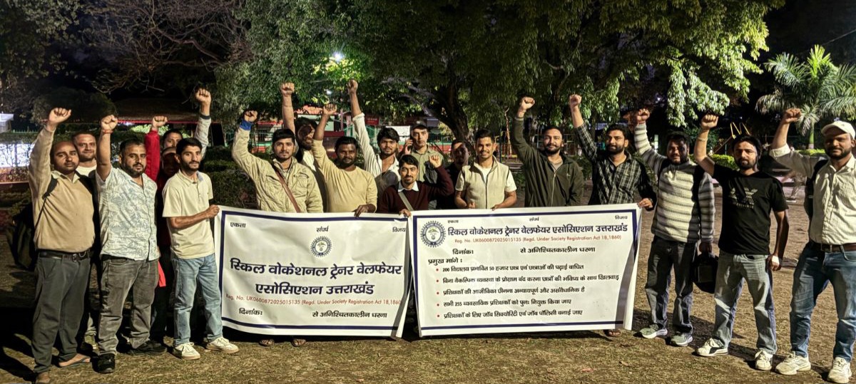 उत्तराखंड में व्यावसायिक शिक्षा बंद, 50 हजार छात्रों और सैकड़ों प्रशिक्षकों पर संकट।