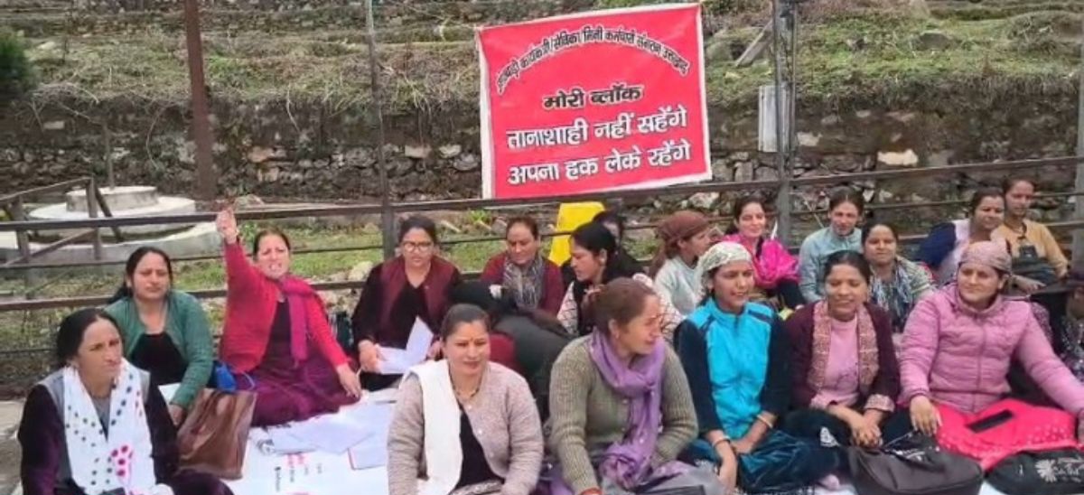 उत्तराखंड में यहाँ तीन सूत्रीय मांगों को लेकर धरने पर बैठी आंगनबाड़ी कार्यकत्री।