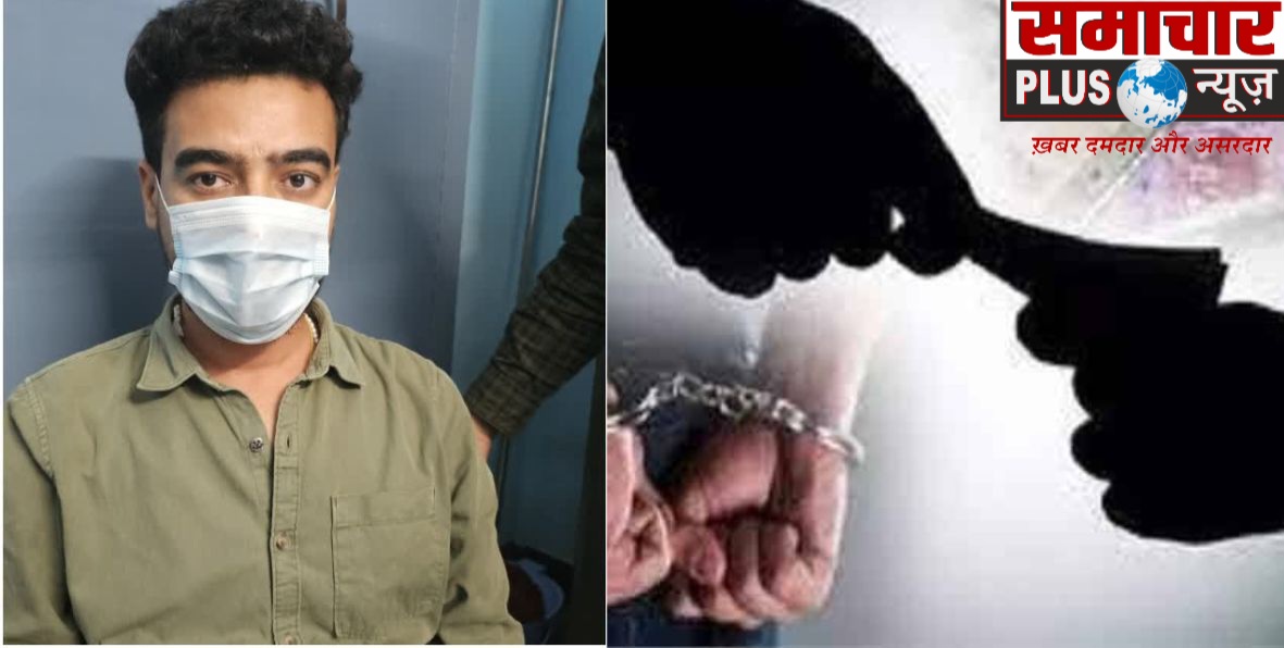 उत्तराखंड में आज यहाँ फिर घूस लेते दबोचा गया सरकारी अफसर।