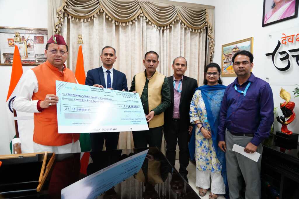 उत्तराखंड में मुख्यमंत्री धामी को केनरा बैंक ने मुख्यमंत्री राहत कोष हेतु 25 लाख रुपये का चेक किया भेंट।
