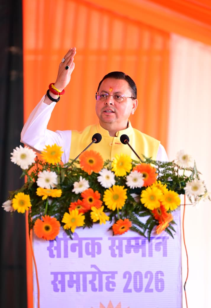उत्तराखंड में सीएम धामी ने पूर्व सैनिकों को दिया तोहफा, सीएम ने किया सी एस डी कैंटीन व सैनिक मिलन केन्द्र का लोकार्पण।
