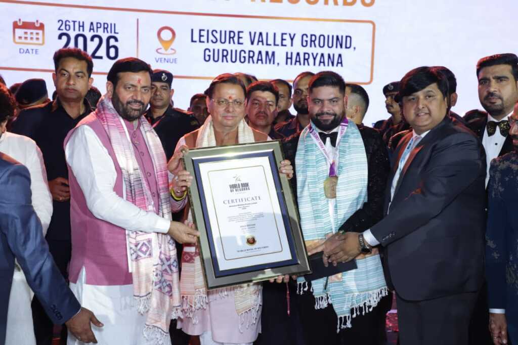 उत्तराखंड के सीएम धामी गुरुग्राम में AWPL के “विजय पर्व” कार्यक्रम में हुए शामिल।