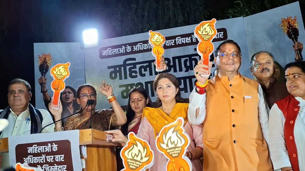 उत्तराखंड में महिला आरक्षण के समर्थन में मातृशक्ति की महिला आक्रोश मशाल यात्रा