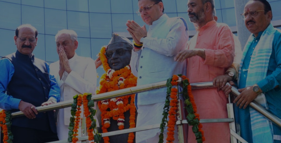 उत्तराखंड के मुख्यमंत्री धामी ने एमडीडीए कॉम्प्लेक्स में उत्तर प्रदेश के पूर्व सीएम स्वर्गीय हेमवती नंदन बहुगुणा की 107वीं जयंती पर माल्यार्पण कर उन्हें भावपूर्ण श्रद्धांजलि दी।