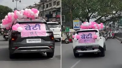 उत्तराखंड में यहाँ बेटी हुई है तो कार पर चिपकाया पोस्टर और पूरे शहर में कर दिया ‘एनाउंस’, नाजों से लाडली को घर लाया परिवार।
