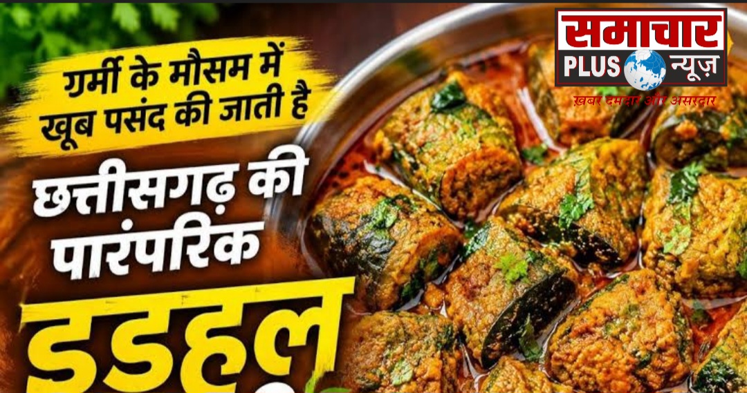 स्वाद ऐसा कि हर कोई हो जाए फैन, गर्मी में जरूर ट्राई करें इड़हल सब्जी, रेस्टोरेंट में भी बढ़ी डिमांड, इड़हल सब्जी बना रही लोगों को दीवाना।