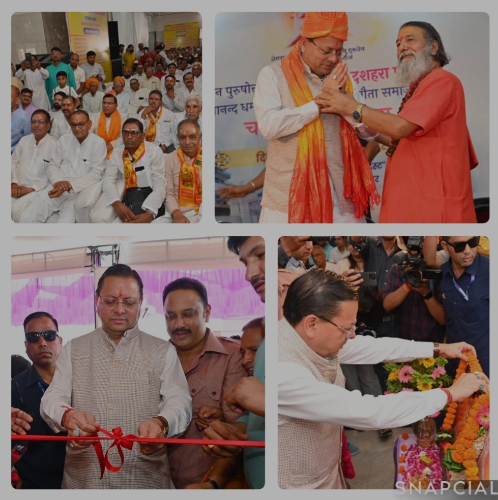 उत्तराखंड के मुख्यमंत्री धामी ने आज हरिद्वार में श्री आनंद धर्मशाला ट्रस्ट की निर्मित धर्मशाला का किया लोकार्पण।