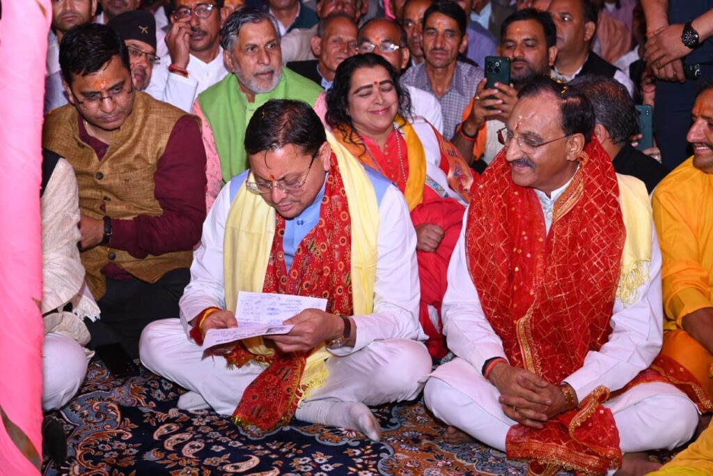 उत्तराखंड में आज मुख्यमंत्री धामी नगाण गांव में आयोजित श्रीमद्भागवत कथा में हुए सम्मिलित।