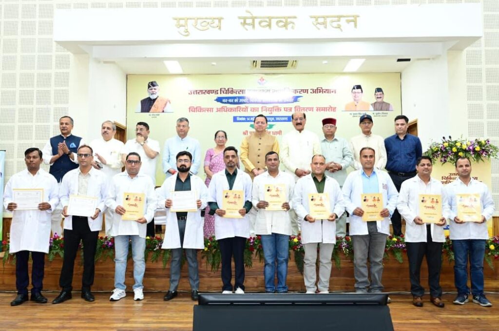उत्तराखंड में मुख्यमंत्री धामी ने आज मुख्यमंत्री कैम्प कार्यालय स्थित मुख्य सेवक सदन में नियुक्त अभ्यर्थियों को नियुक्ति पत्र प्रदान किये।