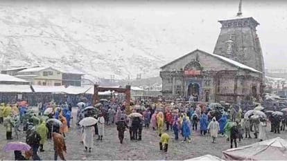 उत्तराखंड के बदरीनाथ और यमुनोत्री में बारिश, केदारनाथ में बर्फबारी के बीच भी जारी दर्शन, कड़ाके की ठंड।