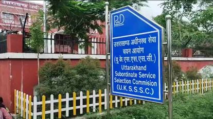 उत्तराखंड में Uksssc ने निकाली 90 पदों पर भर्ती, 1 जून से आवेदन शुरू