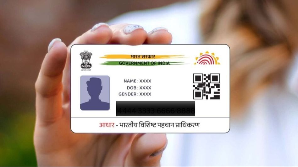 अब आधार कार्ड धारकों के लिए खुशखबरी, 6 महीने तक मुफ्त मिलेगी यह सुविधा।