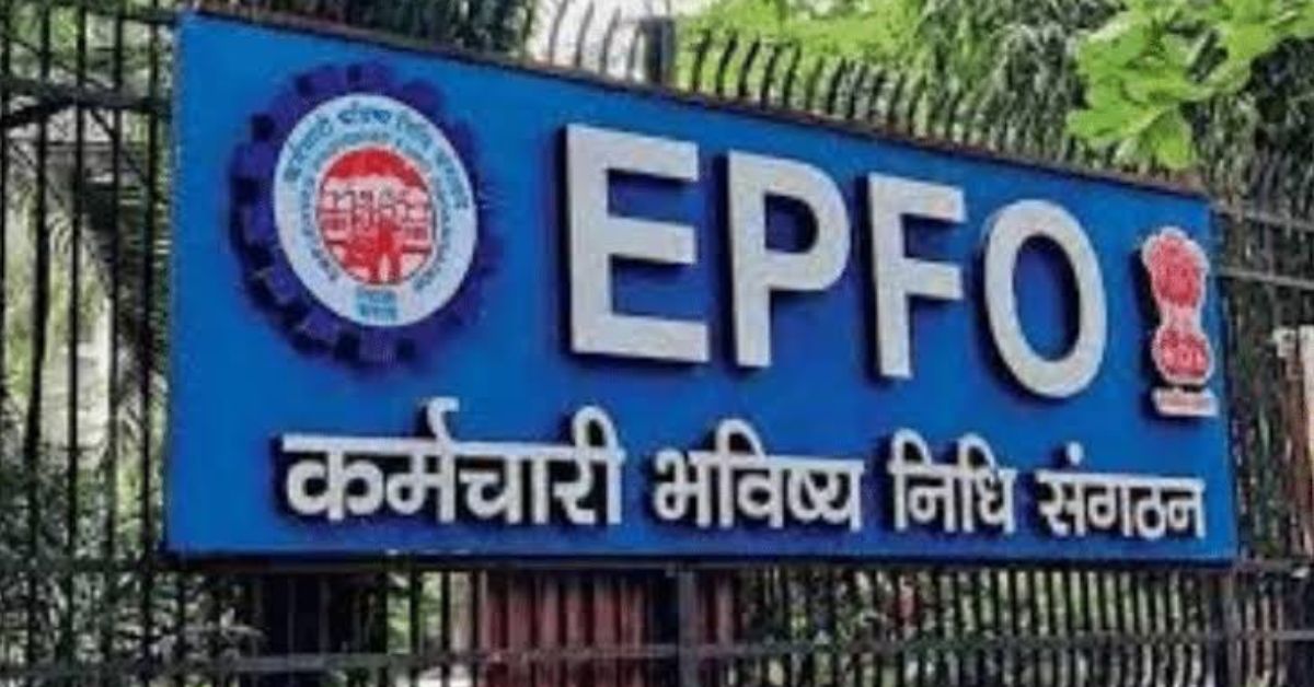 अब शादी और बच्चों की पढ़ाई के लिए PF से निकाल सकेंगे पैसा। जानिए पूरी प्रक्रिया और नियम।