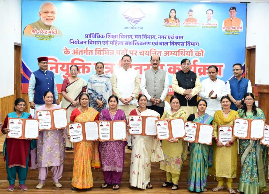 उत्तराखंड में सीएम धामी ने 276 अभ्यर्थियों को नियुक्ति पत्र प्रदान किए।