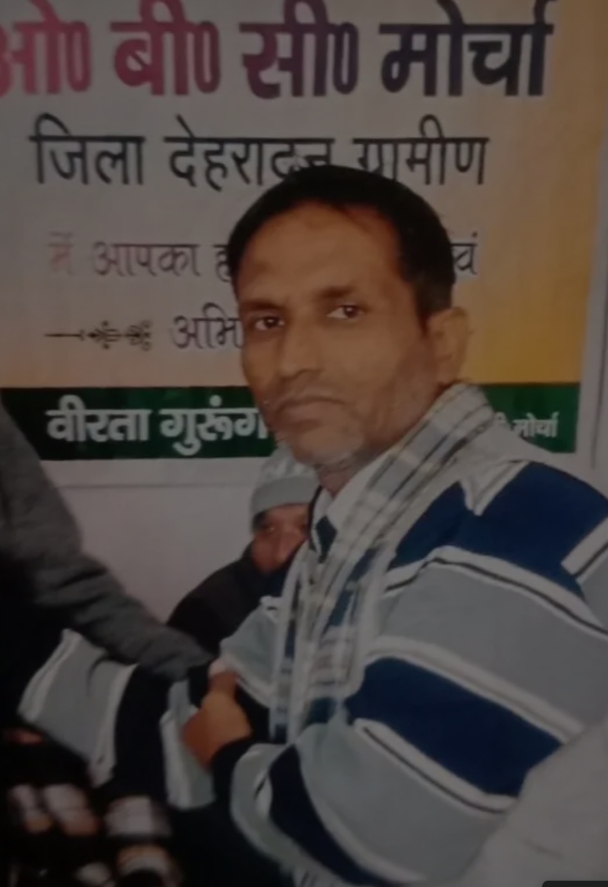 उत्तराखंड में भाजपा कार्यकर्ता की हथौड़े से हत्या, दो भाई गंभीर घायल।