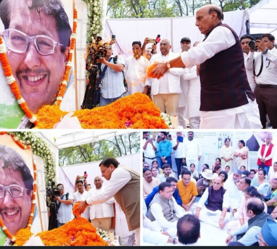 उत्तराखंड में राजनाथ सिंह और सीएम धामी ने प्रसिद्ध निशानेबाज स्व. जसपाल राणा को दी श्रद्धांजलि।